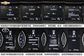 雪佛兰新一代科鲁兹对比丰田雷凌试驾