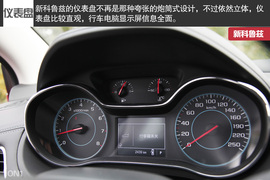 雪佛兰新一代科鲁兹对比丰田雷凌试驾