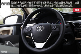 雪佛兰新一代科鲁兹对比丰田雷凌试驾