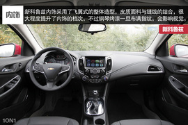 雪佛兰新一代科鲁兹对比丰田雷凌试驾