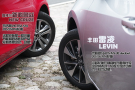 雪佛兰新一代科鲁兹对比丰田雷凌试驾