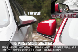 雪佛兰新一代科鲁兹对比丰田雷凌试驾