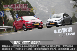 雪佛兰新一代科鲁兹对比丰田雷凌试驾