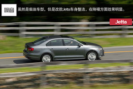 内外都在变--海外试驾2015款Jetta柴油版