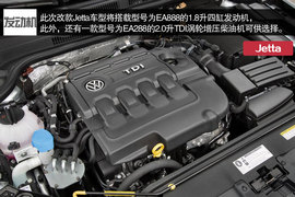 内外都在变--海外试驾2015款Jetta柴油版