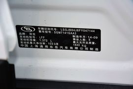 2015款别克昂科拉1.4T自动两驱都市精英型