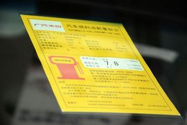 2015款本田奥德赛2.4L豪华版