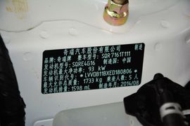2014款奇瑞瑞虎3