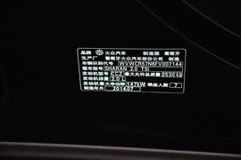 2014款大众夏朗2.0TSI标配型