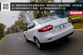 2015款雷诺风朗试驾实拍