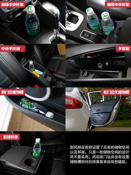 2015款雷诺风朗试驾实拍