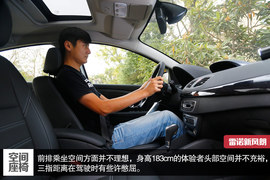 2015款雷诺风朗试驾实拍