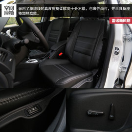 2015款雷诺风朗试驾实拍