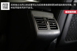 2015款雷诺风朗试驾实拍