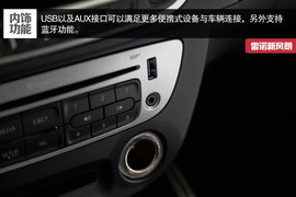 2015款雷诺风朗试驾实拍