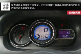 2015款雷诺风朗试驾实拍