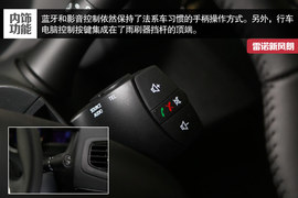 2015款雷诺风朗试驾实拍