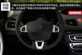 2015款雷诺风朗试驾实拍