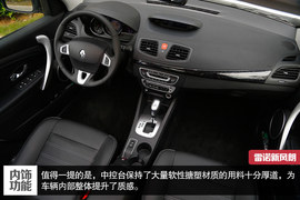 2015款雷诺风朗试驾实拍