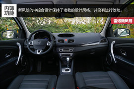 2015款雷诺风朗试驾实拍