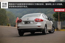 2015款雷诺风朗试驾实拍