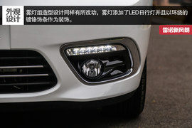 2015款雷诺风朗试驾实拍