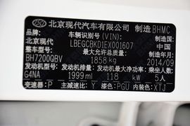 2015款现代ix25