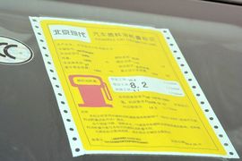 2015款现代ix25