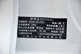 2015款斯柯达昕锐1.6L自动优选型