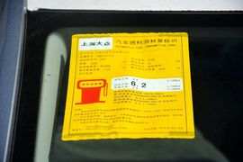2015款斯柯达昕锐1.6L自动优选型