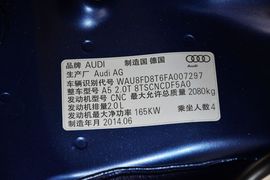 2014款奥迪A5掀背45TFSI