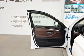 2014款宝马528Li豪华设计套装