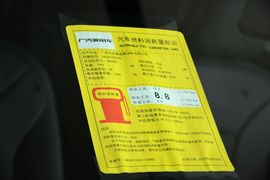 2014款广汽传祺GS5