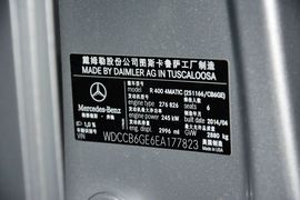 2014款奔驰R400