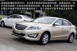 2014款海马福美来M5体验之底盘解析