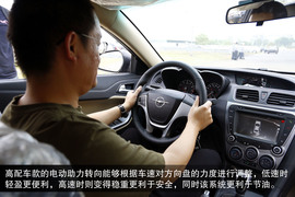 2014款海马福美来M5体验之底盘解析