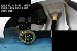 2014款海马福美来M5体验之底盘解析