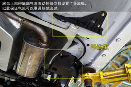 2014款海马福美来M5体验之底盘解析