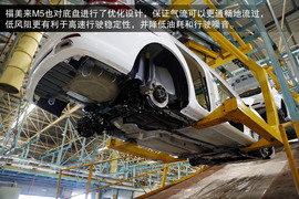 2014款海马福美来M5体验之底盘解析