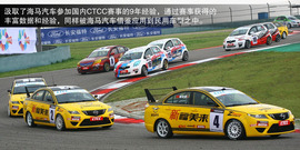 2014款海马福美来M5体验之底盘解析