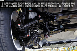 2014款海马福美来M5体验之底盘解析