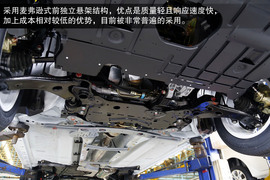 2014款海马福美来M5体验之底盘解析