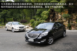 2014款海马福美来M5体验之底盘解析