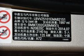 2014款宝马X1