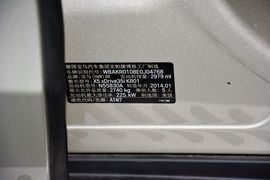 2014款宝马X5