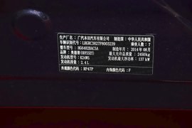 2015款本田奥德赛2.4L舒适版