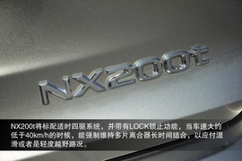 2015款雷克萨斯NX200t