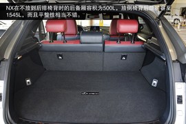 2015款雷克萨斯NX200t