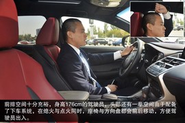 2015款雷克萨斯NX200t