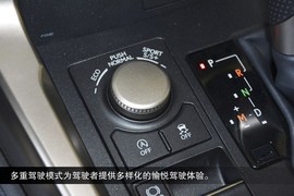 2015款雷克萨斯NX200t